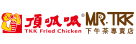 通路贊助： MR.TKK