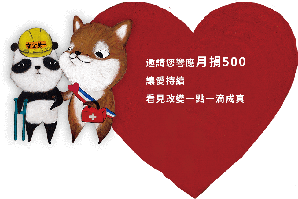 timeline_bottom_heart