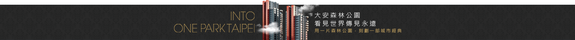 case_event_ad_w